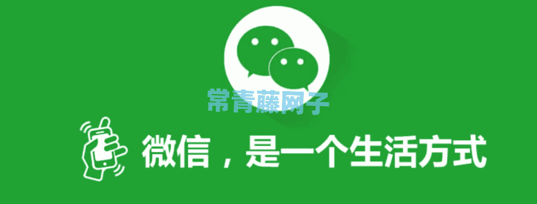 微信怎么查询一个身份证下账户有几个？