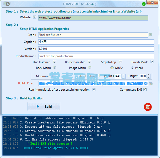 HTML2EXE将您的网页打包成exe