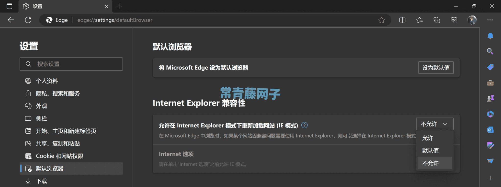Windows 11 通过 VBS 打开 IE 浏览器