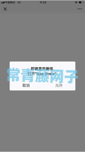 如何让微信内置浏览器跳转到手机其他浏览器。