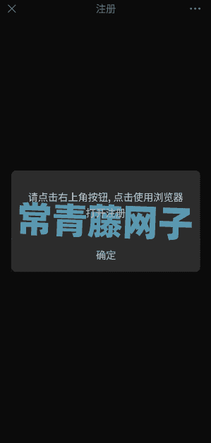 vue代码让微信内置浏览器跳转到手机其他浏览器。