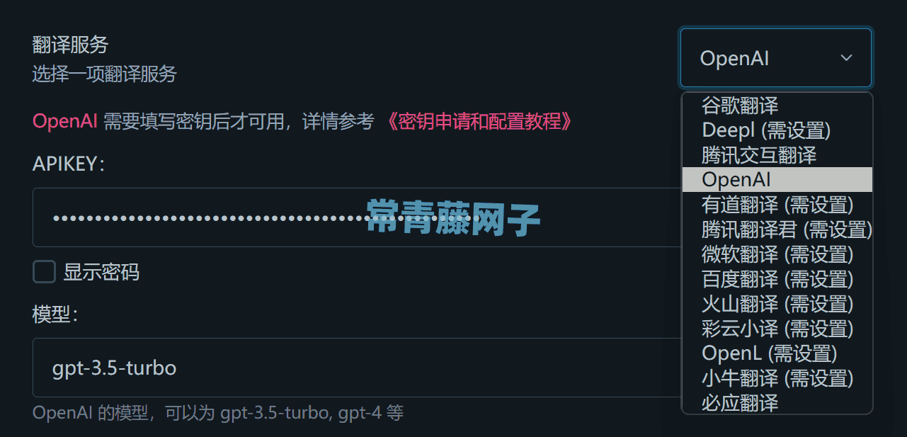 Immersive Translate：沉浸式浏览器翻译插件比谷歌翻译更好用。