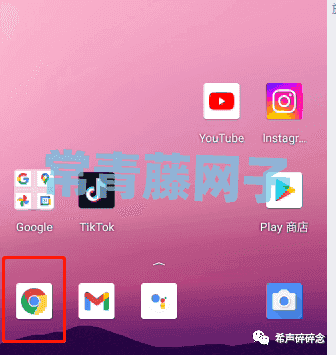 快速搭建国外手机环境/电脑环境【图文教程】