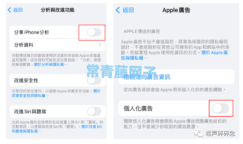 快速搭建国外手机环境/电脑环境【图文教程】