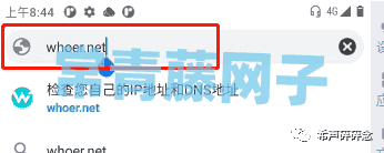 快速搭建国外手机环境/电脑环境【图文教程】
