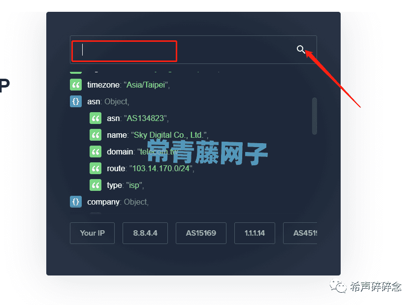 快速搭建国外手机环境/电脑环境【图文教程】
