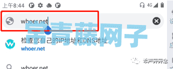 2024年Tiktok注册(图文全教程)