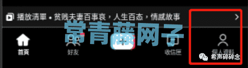 2024年Tiktok注册(图文全教程)