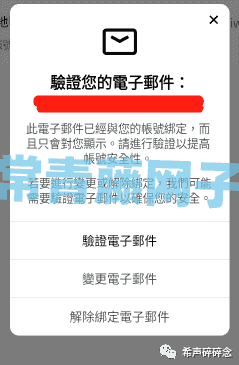 2024年Tiktok注册(图文全教程)