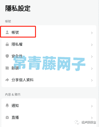 2024年Tiktok注册(图文全教程)