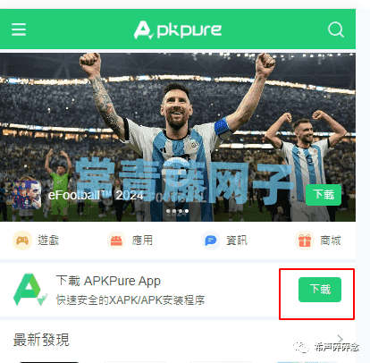 2024年Instagram注册(图文全教程)
