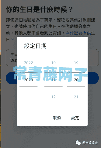 2024年Instagram注册(图文全教程)