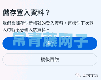 2024年Instagram注册(图文全教程)