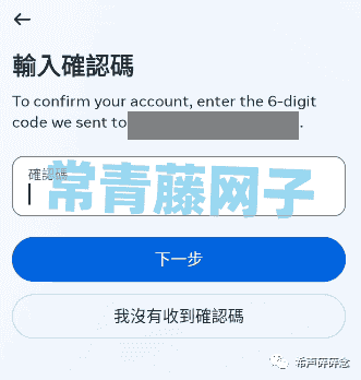 2024年Instagram注册(图文全教程)