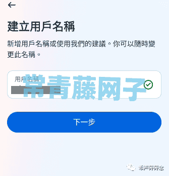2024年Instagram注册(图文全教程)