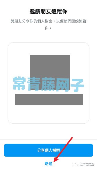 2024年Instagram注册(图文全教程)