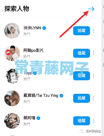 2024年Instagram注册(图文全教程)