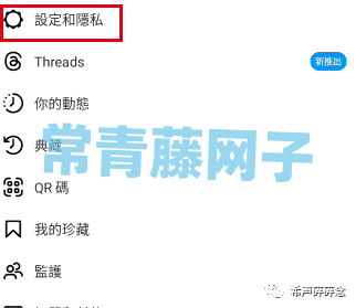 2024年Instagram注册(图文全教程)