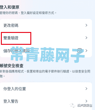 2024年Instagram注册(图文全教程)