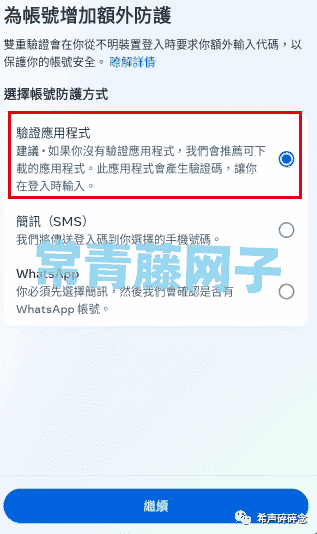 2024年Instagram注册(图文全教程)