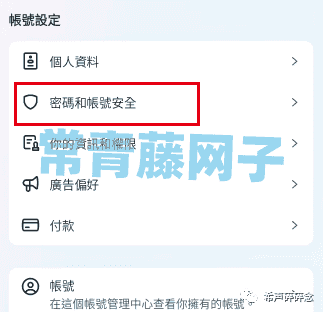 2024年Instagram注册(图文全教程)