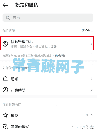 2024年Instagram注册(图文全教程)