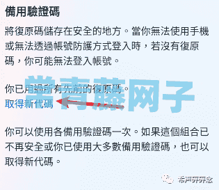 2024年Instagram注册(图文全教程)