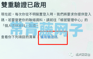2024年Instagram注册(图文全教程)