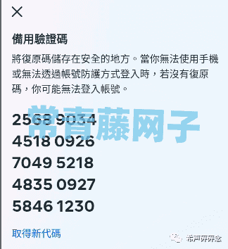 2024年Instagram注册(图文全教程)