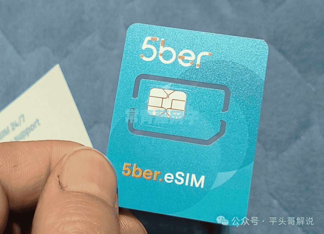 一张手机卡能装全球任意套餐，1卡实现15个号码。