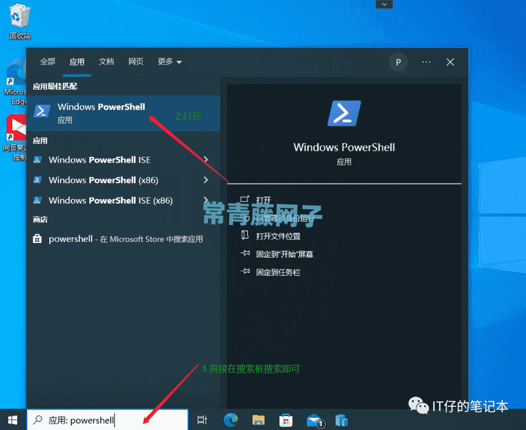 windwos和office免费激活教程，请收藏。