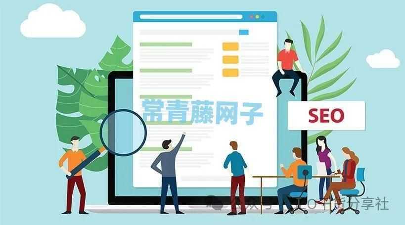 谷歌SEO优化全教程：5篇文章7w字，从0开始讲透独立站运营（ 三：On-Page SEO）