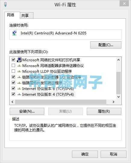遇到网址无法访问,DNS设置示范教程。