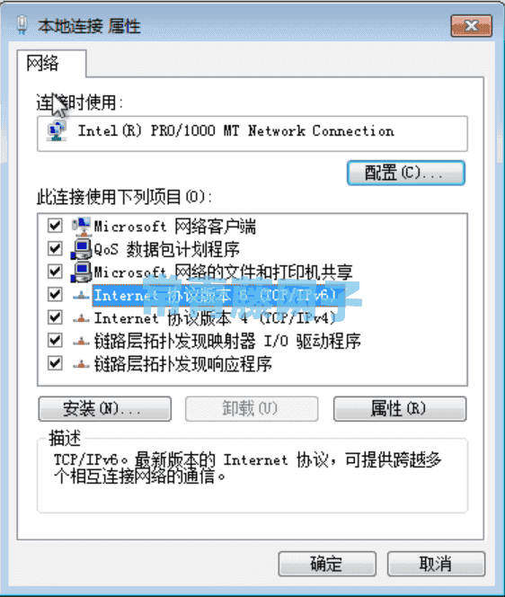 遇到网址无法访问,DNS设置示范教程。