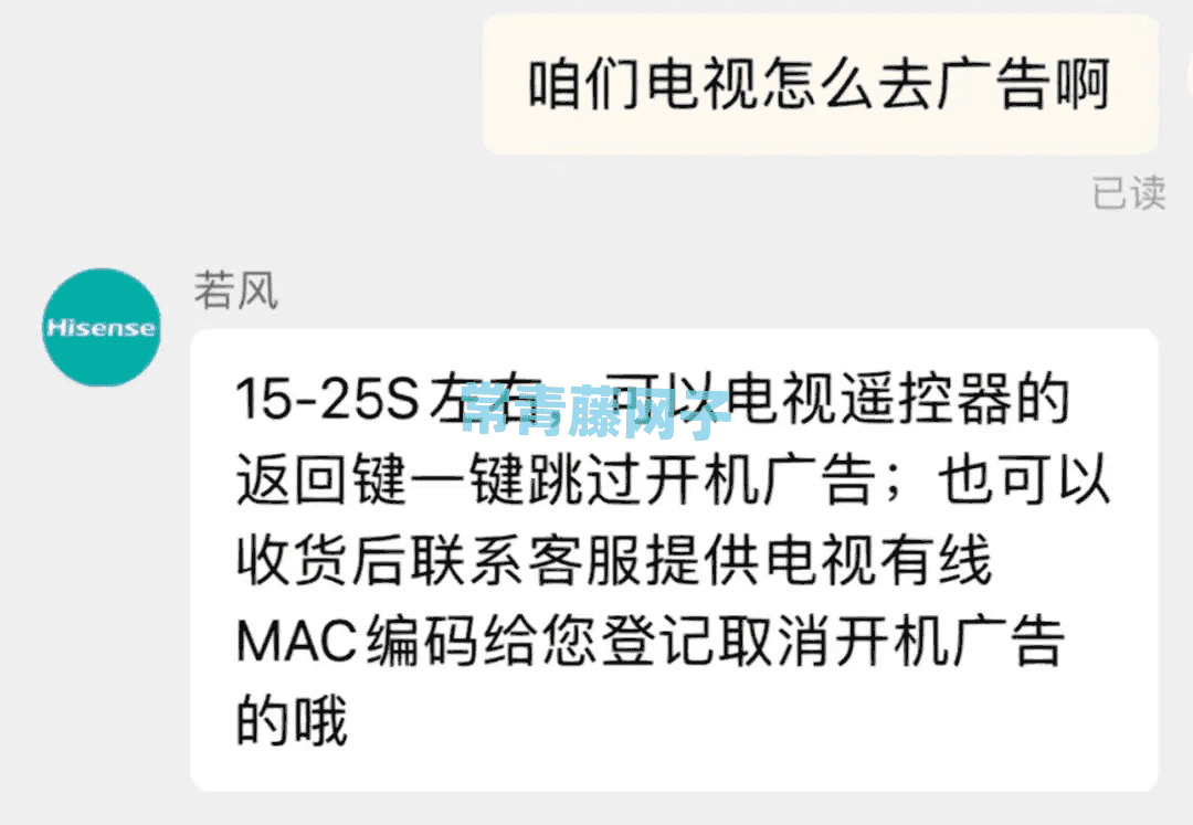 永久关闭各个大品牌电视开机广告的方法