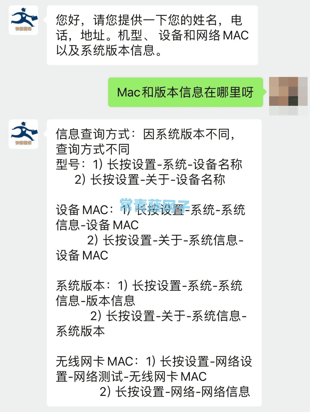 永久关闭各个大品牌电视开机广告的方法