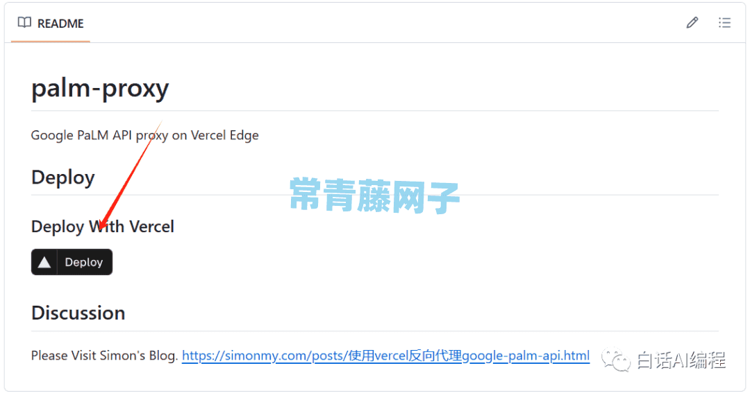 一招教你在国内怎么使用谷歌 Gemini 大模型。