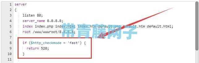 通过修改WEB配置文件来屏蔽ITDOG.CN的网站测速