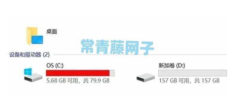 C盘爆红带来的压迫感，Ashampoo® WinOptimizer 25 官方限时免费活动！
