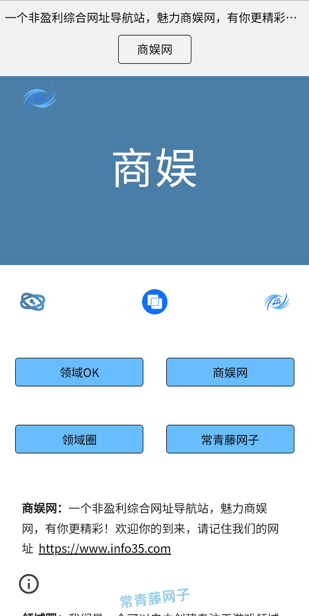 google内页权重网页创建。