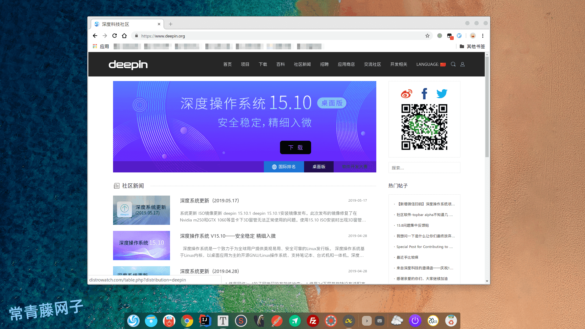 求求你们了！建议大家请使用Linux做开发！