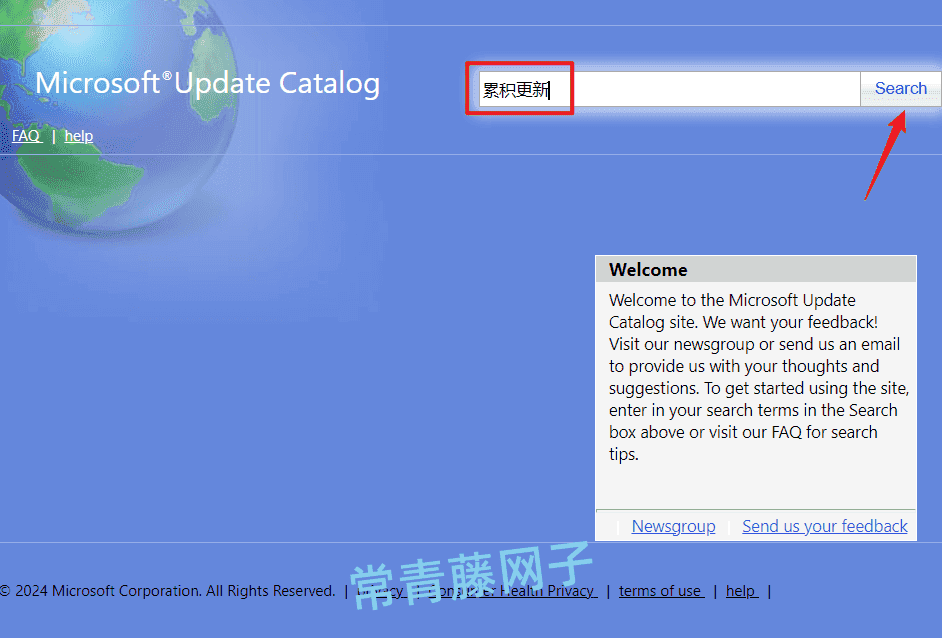 Windows 11的LTSC版本更新