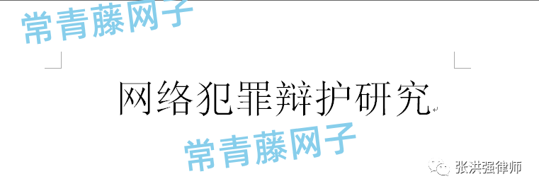 技术员为赌博网站提供技术支持运维服务怎么判刑？程序员开发赌博网站判几年？