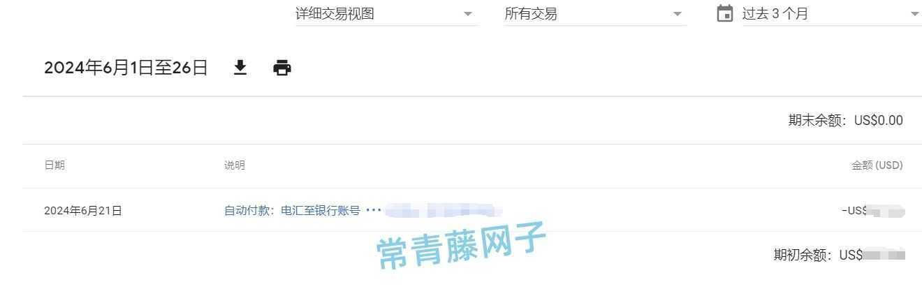 Admob/Adsense后台和邮件都已经提示汇款，但却没有收到款项，怎么解决。