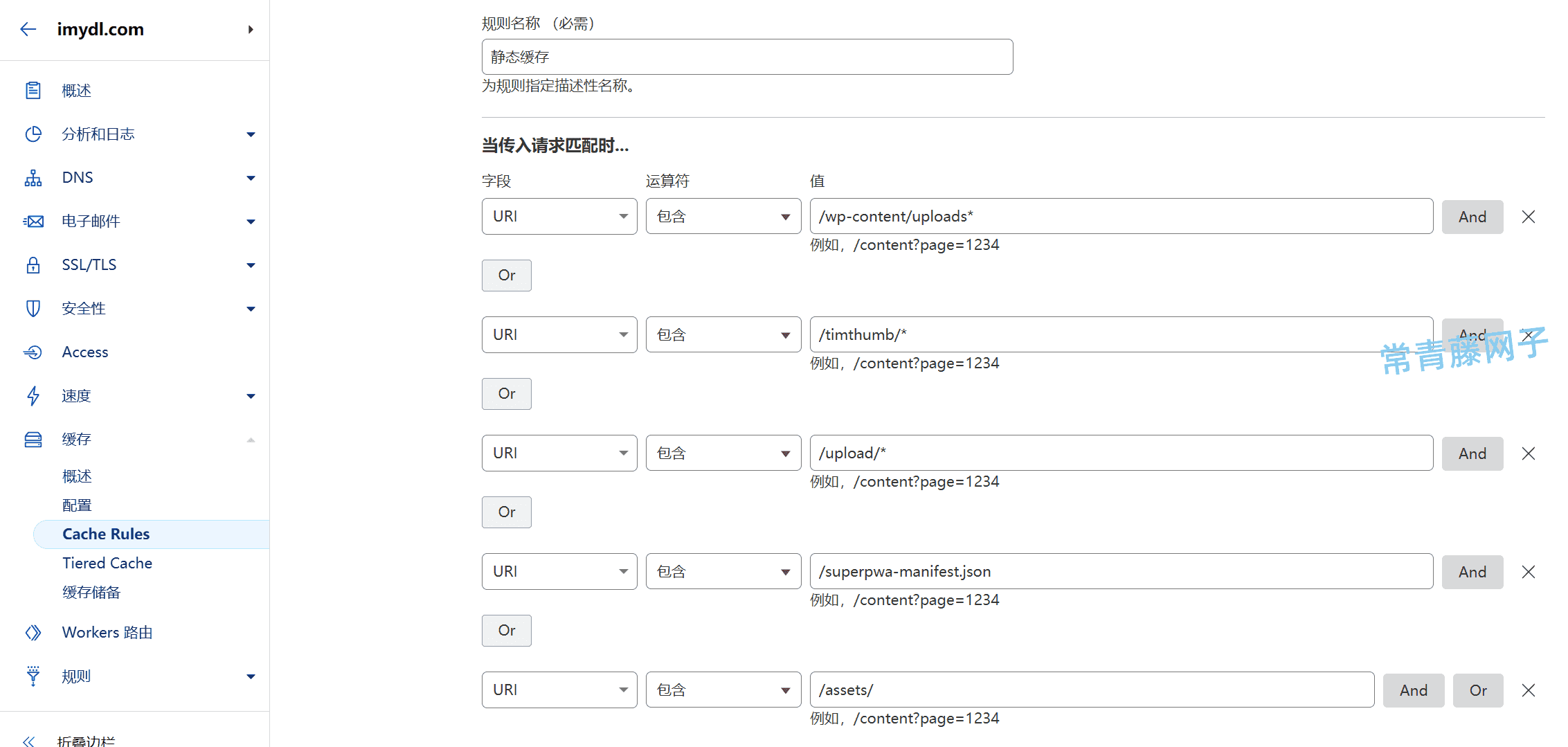 WordPress和Typecho 站点使用 CloudFlare 后优化加速方法以及注意事项。