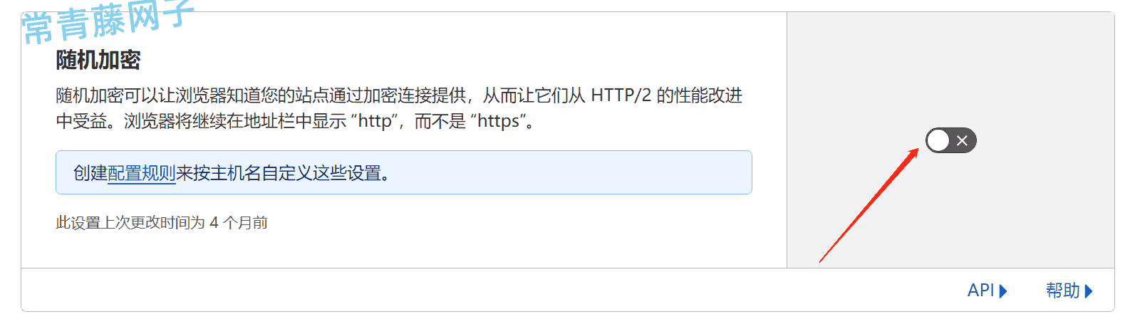 使用 CloudFlare 后怎样才能不影响搜索引擎蜘蛛爬虫。