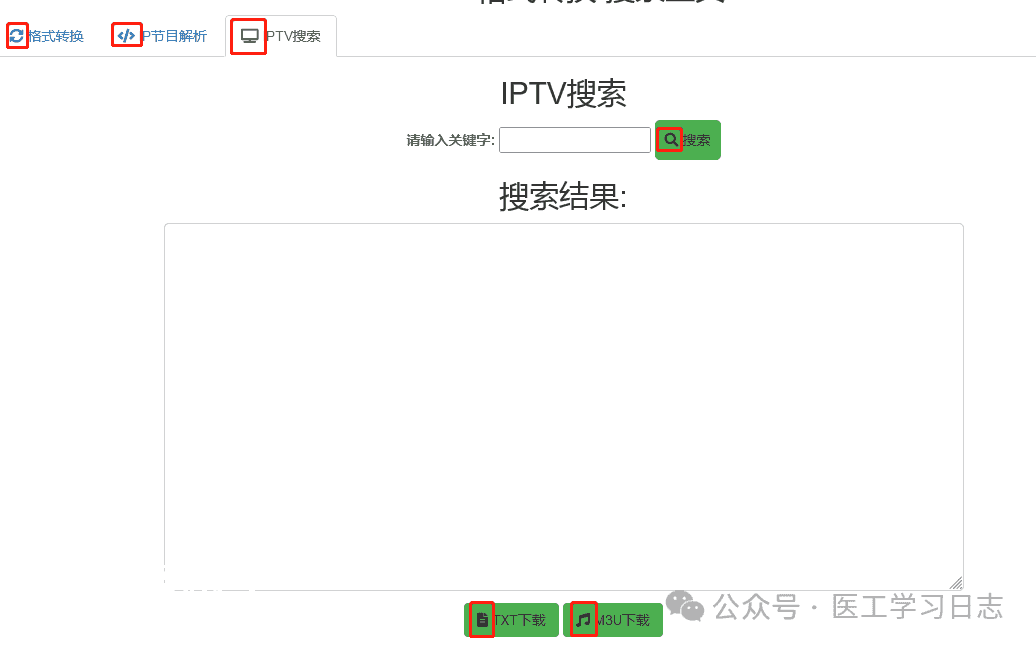 注册serv00免费服务器，注册cloudns免费域名和上传安装wordpress建站教程。