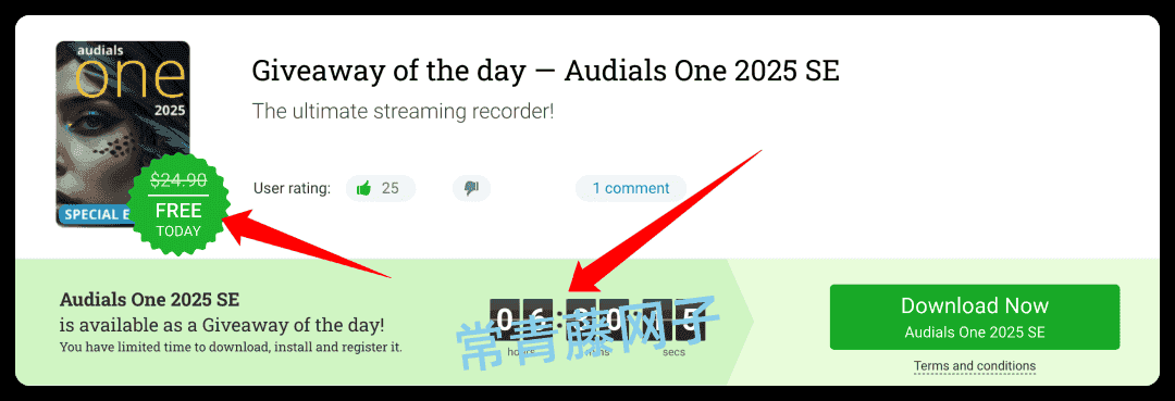 价值176元的音乐搜索软件Audials One 2025限时免费。