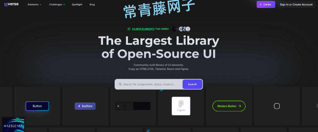 神奇的网站（Uiverse.io)号称最大开源UI库，包含5000+前端组件、适配React、Vue、Lit等，开箱即用。