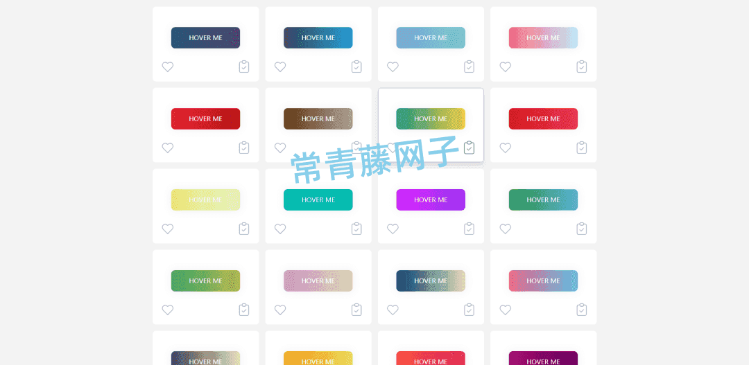 超实用的四款Button按钮特效合集网站。